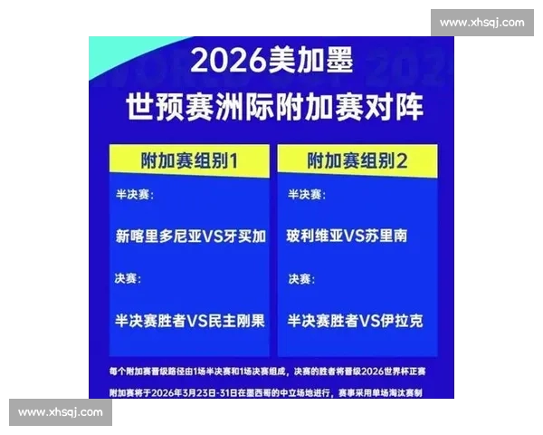 荷兰对阵墨西哥世界杯比赛比分预测及双方胜负分析