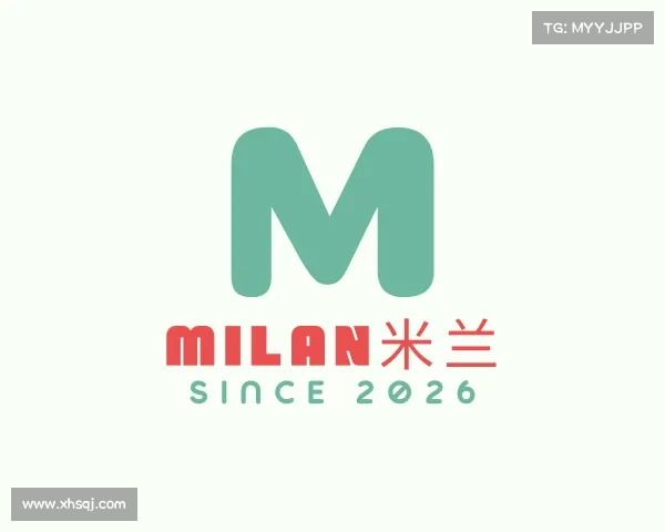 了解milan米兰